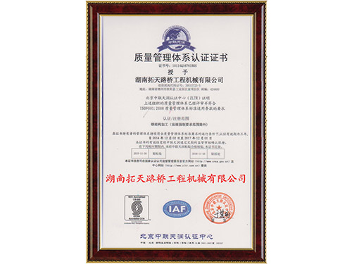 ISO9001